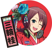 �O�� �j�C���X�g